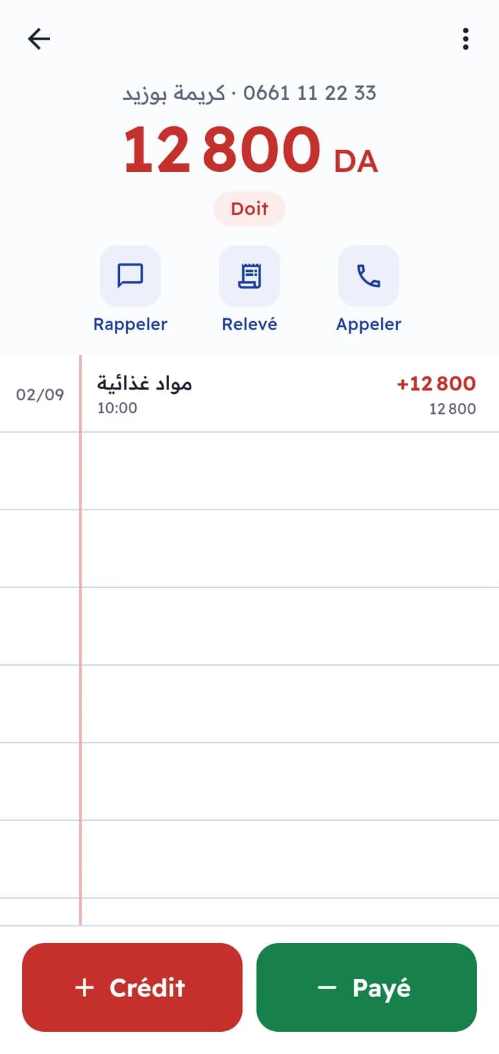 Toute l'application existe aussi en français